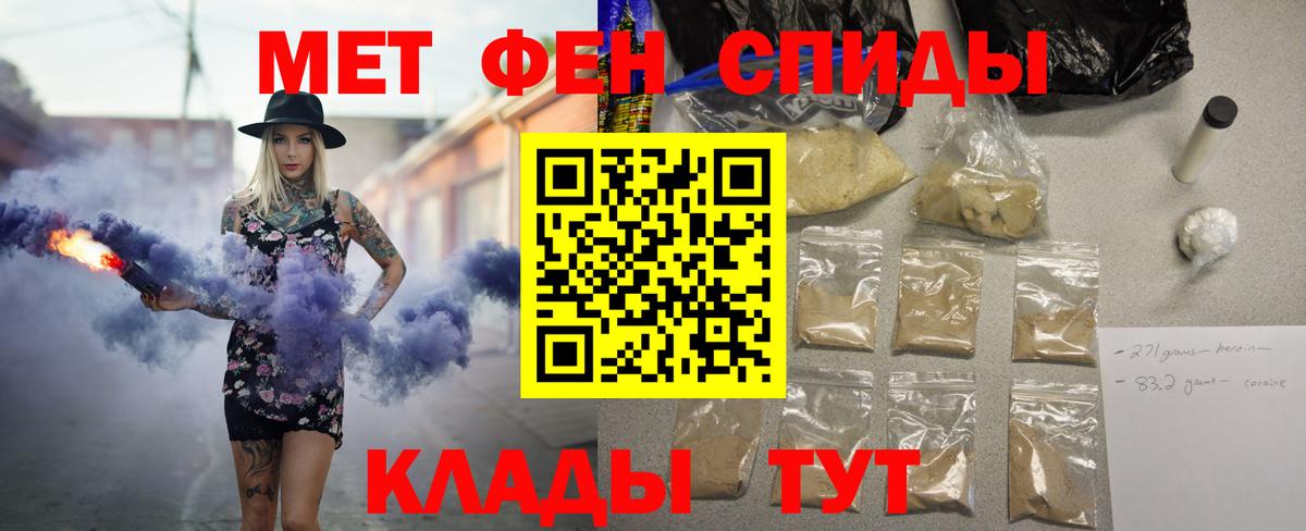 АМФ Premium Волгодонск
