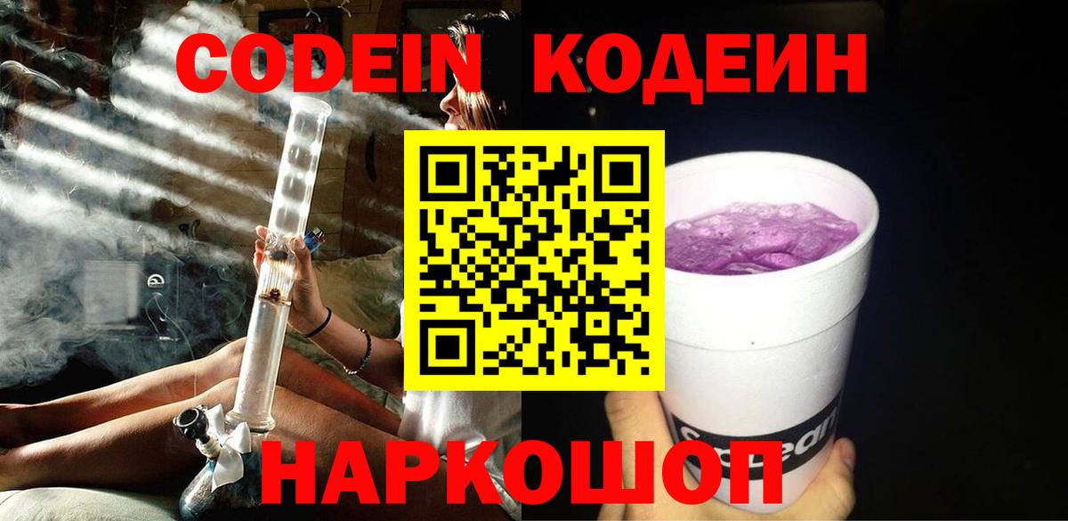 COCAIN  Канабис  АМФ   ГАШ  Волгодонск  Вход с VPN  Вейп ТГК  APVP СК   Меф  