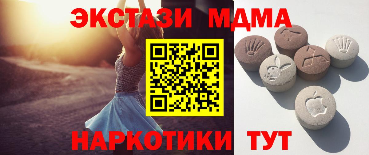 Экстази Philipp Plein Волгодонск