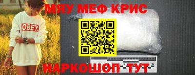 mix Аргун