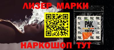 герыч Апрелевка