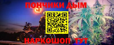 соль ск Апшеронск