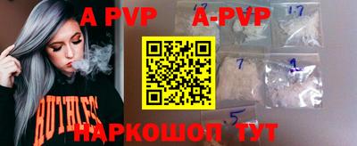 герыч Апрелевка