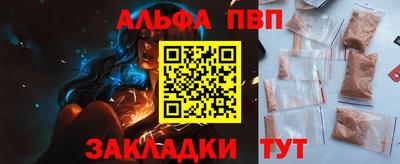 гидропоника Балаково