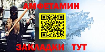 соль ск Апшеронск