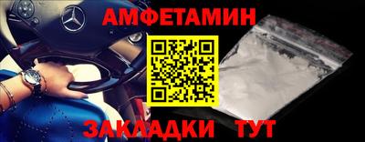 прущий лед Балашиха