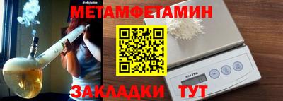соль ск Апшеронск