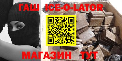 соль ск Апшеронск