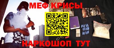 соль ск Апшеронск