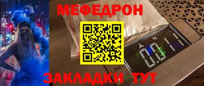 герыч Апрелевка