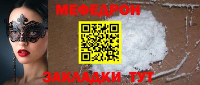 соль ск Апшеронск