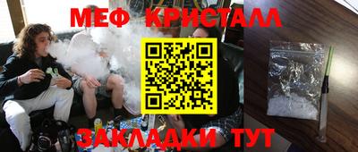 герыч Апрелевка