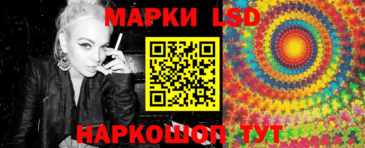 Марки N-bome 1,8мг Волгодонск