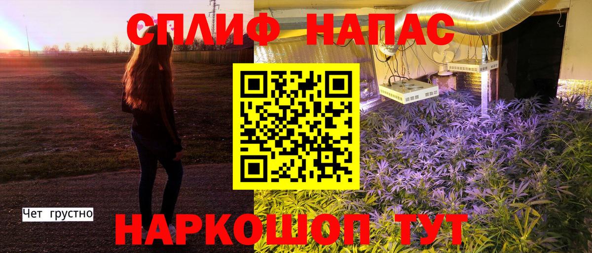 Конопля LSD WEED Волгодонск